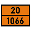 Табличка «Опасный груз 20-1066», Азот сжатый (С/О металл, 400х300 мм)